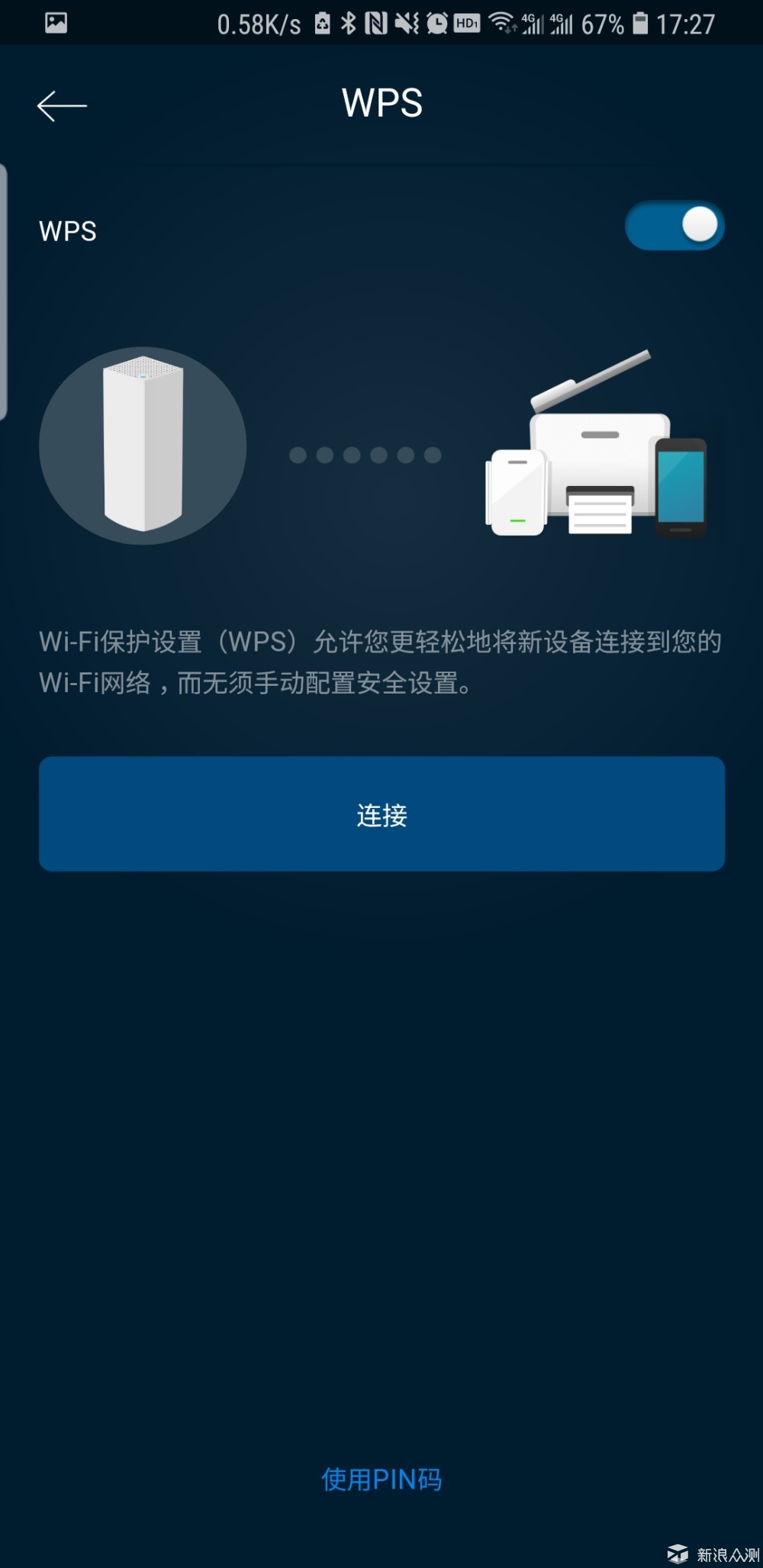 路由器也玩分布式，Linksys Velop 详细评测_新浪众测