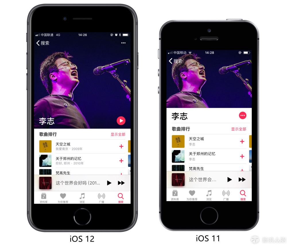 除发布会上介绍的，iOS 12 还有这些细节变化_新浪众测