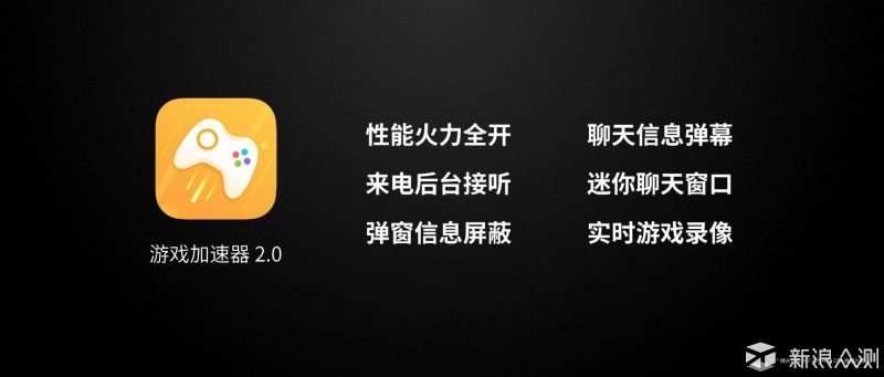 有才华不要颜值？---360手机N7_新浪众测