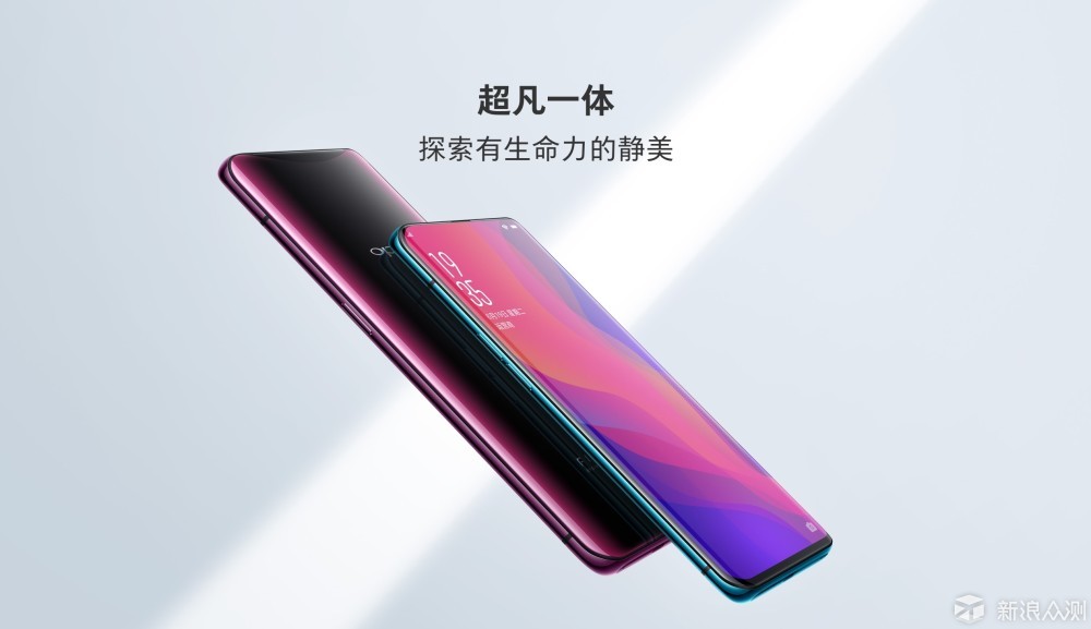 如果全面屏是手机终极形态 VIVO OPPO做到了_新浪众测