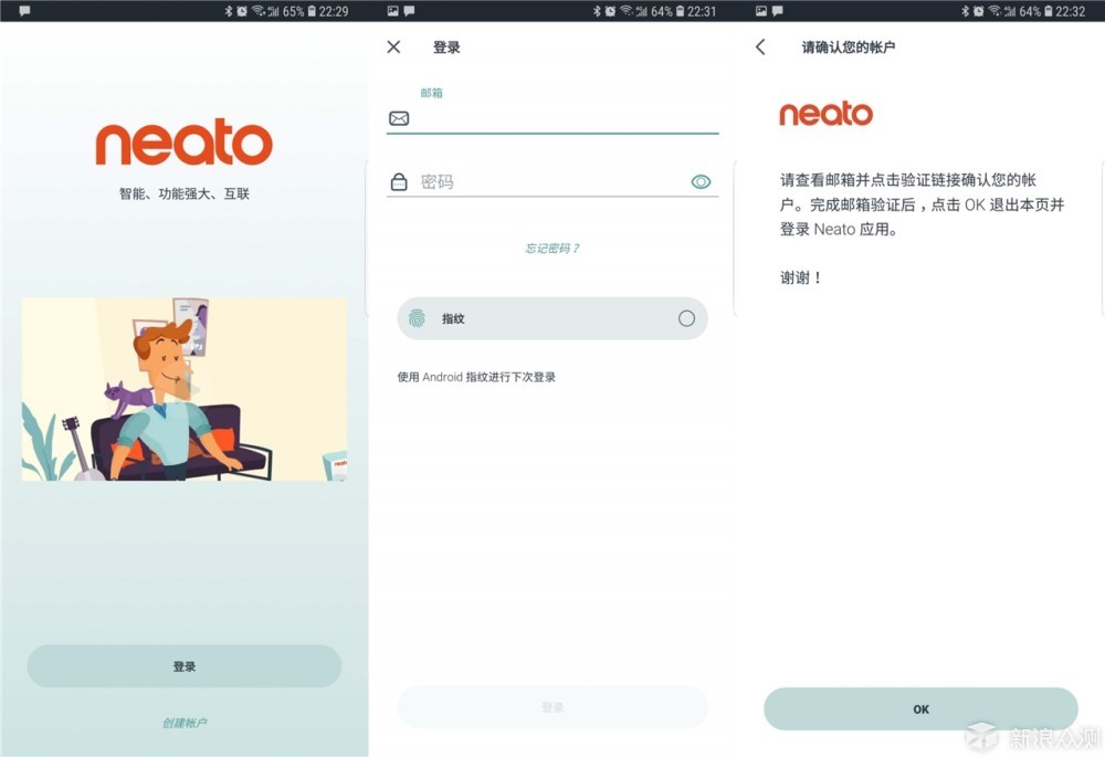 高端首发---neato D7旗舰机器人_新浪众测