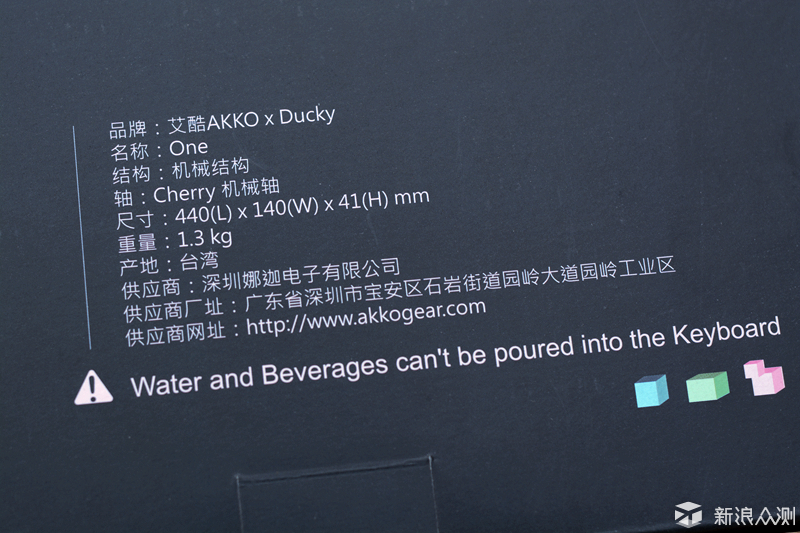 AKKO Ducky One 108 PBT热升华机械键盘体验_新浪众测