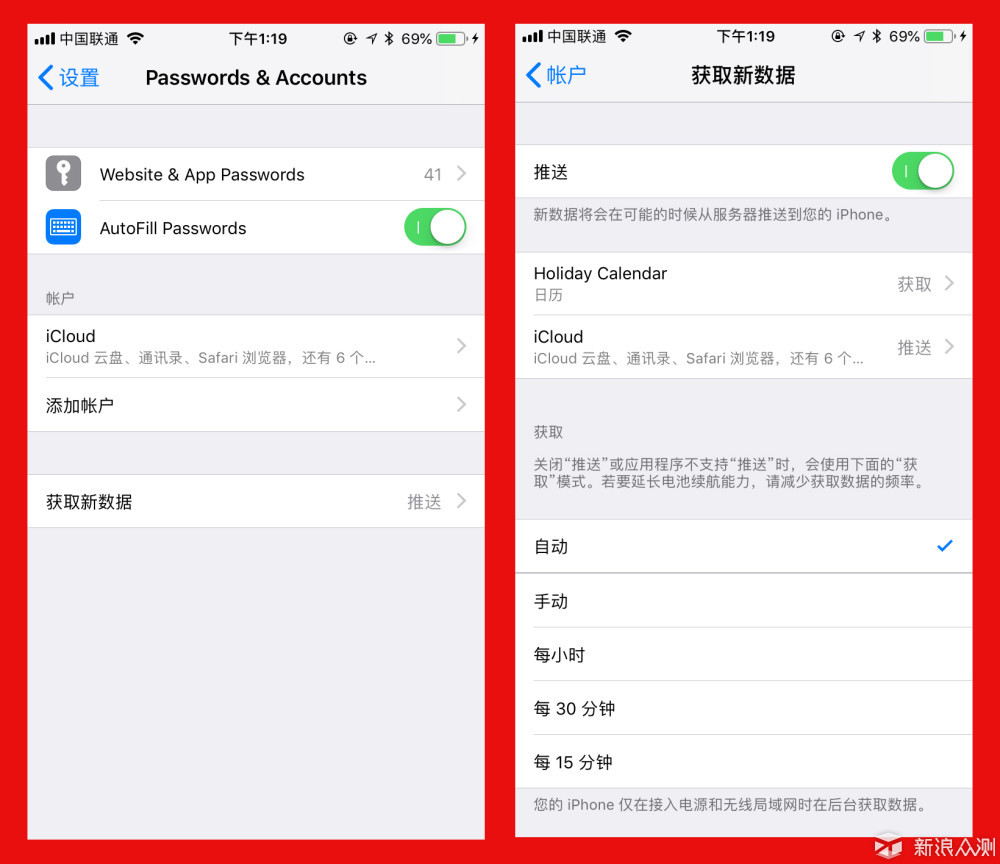 iOS 12 (beta)：好不好用，用10分钟了解下？_新浪众测