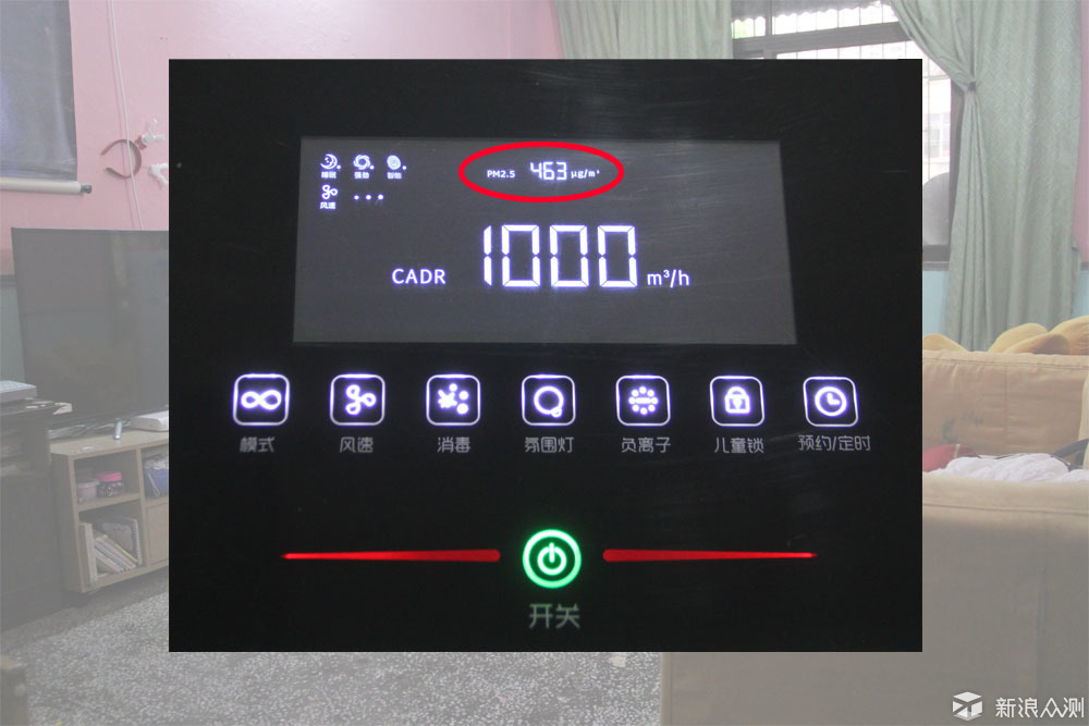 空气净化神器——安美瑞空气净化器X8初体验_新浪众测