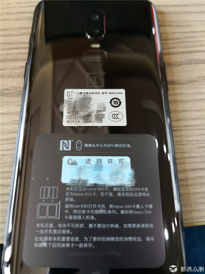 OnePlus 6手机一周使用体验报告_新浪众测