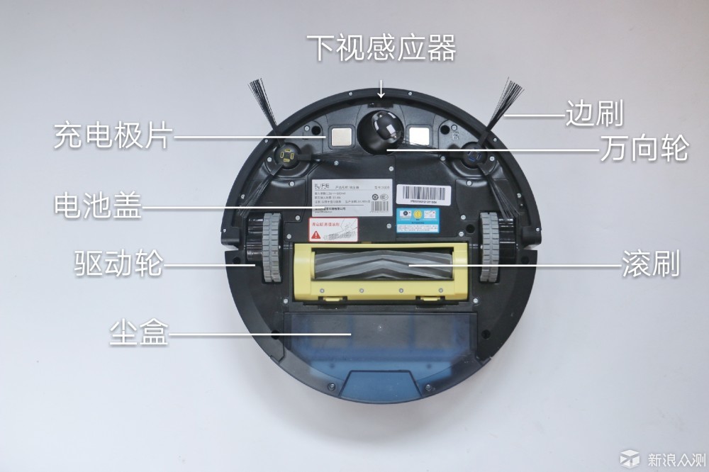 家有懵懂小宝贝，地板垃圾多，一键解决烦恼！_新浪众测