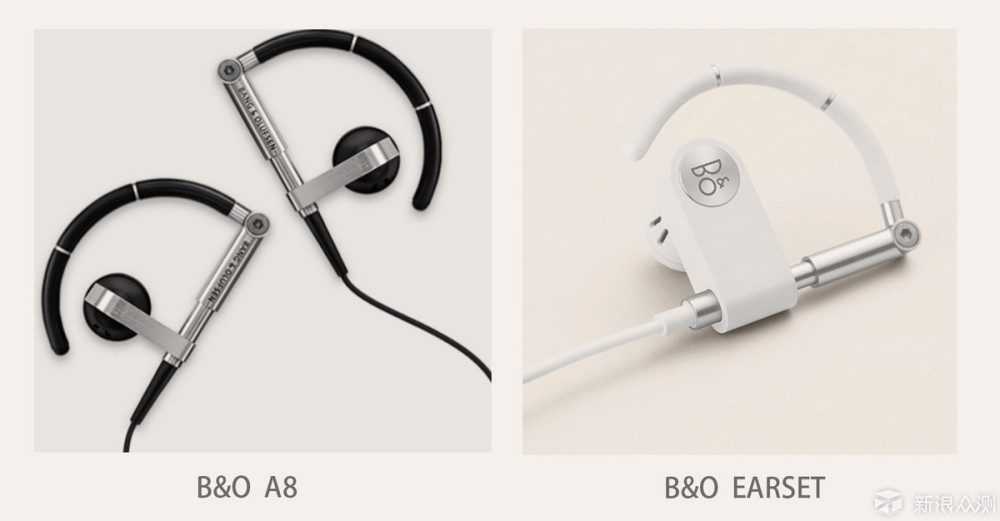 越过十年时光的升级，B&O Earset蓝牙耳机简评_新浪众测
