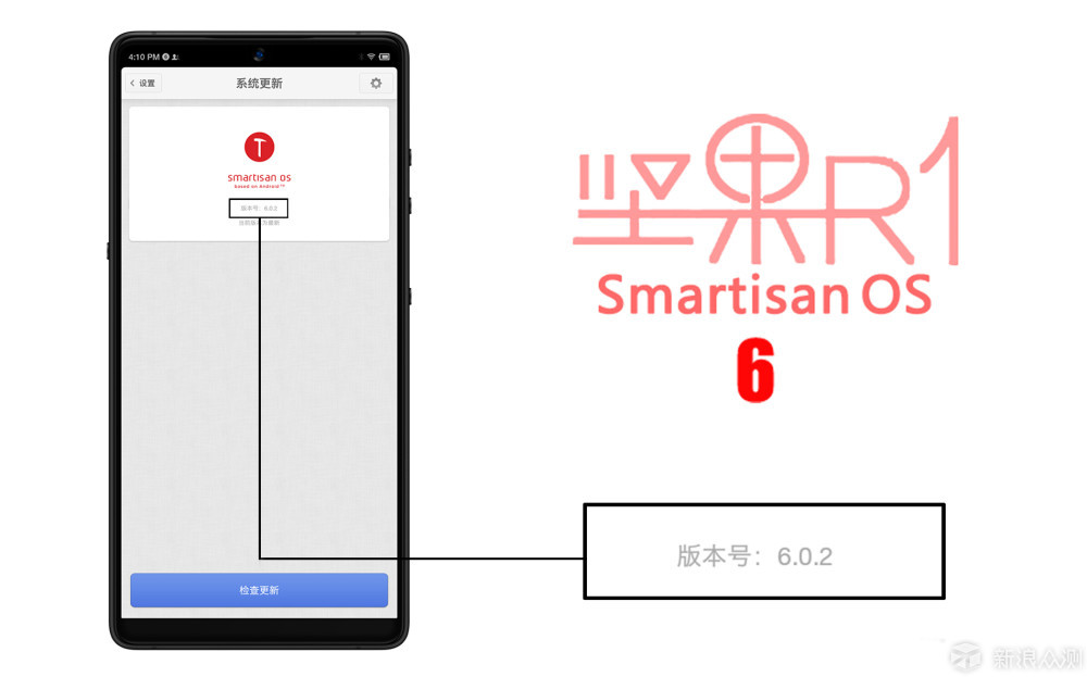 坚果R1、锤子科技终于会做「真·旗舰」_新浪众测