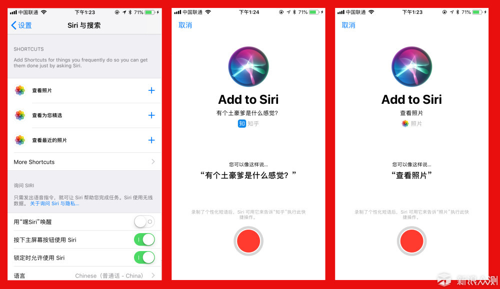 iOS 12 (beta)：好不好用，用10分钟了解下？_新浪众测