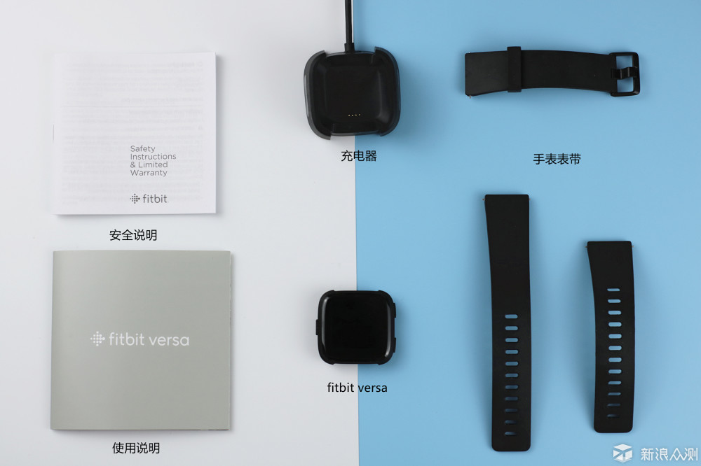 续航出色，真正适合全天候佩戴的Fitbit Versa_新浪众测