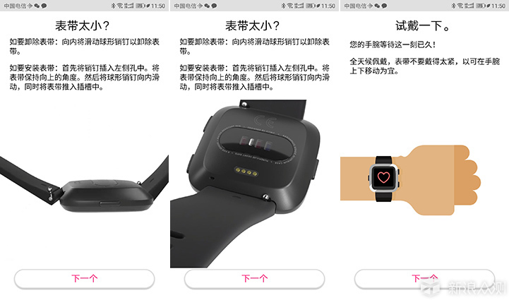 健康运动全能记录者Fitbit Versa智能手表评测_新浪众测