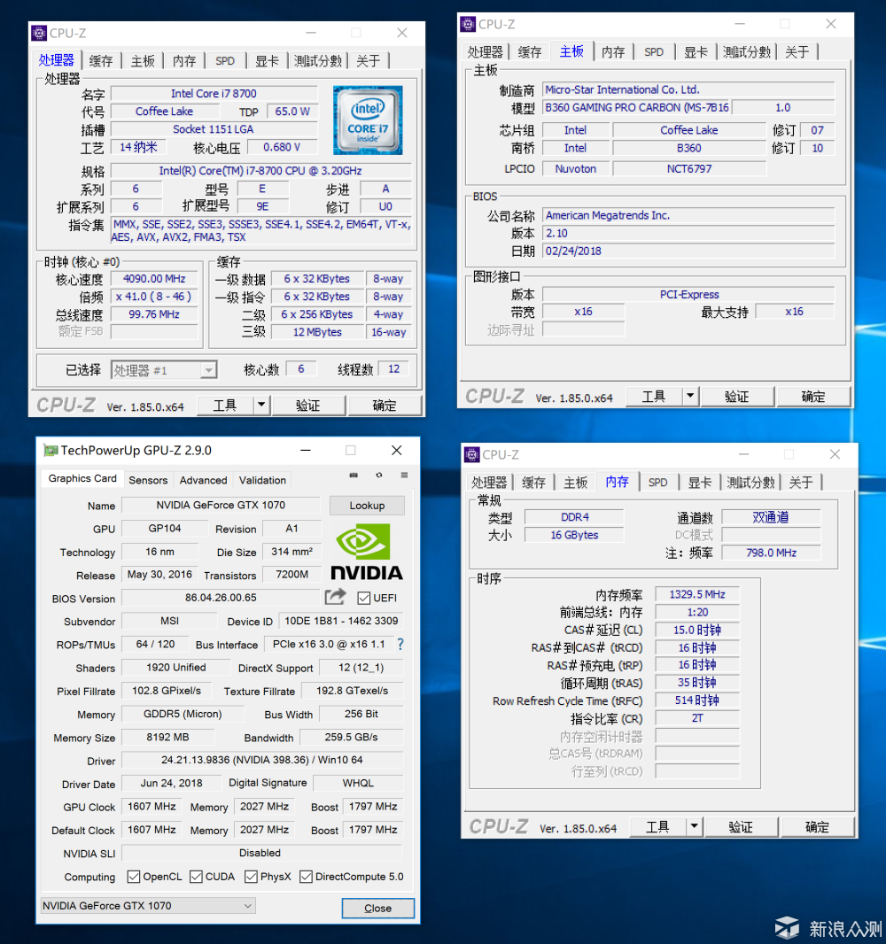 在开放式平台上装水冷，我更推荐风冷吧_新浪众测