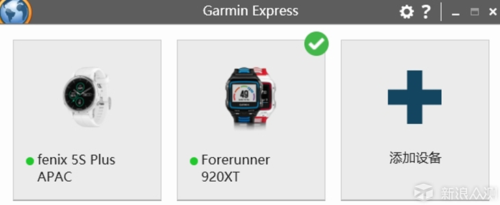 多种测试，读懂 GARMIN FENIX 5S PLUS运动腕表_新浪众测