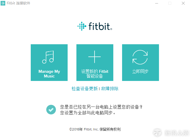 续航出色，真正适合全天候佩戴的Fitbit Versa_新浪众测