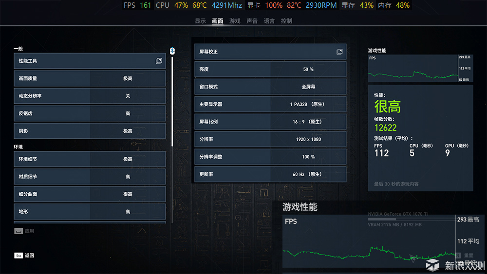 刃9000Ⅱ_新浪众测