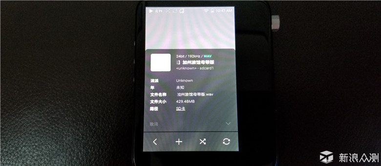 小试Activo ct10_新浪众测