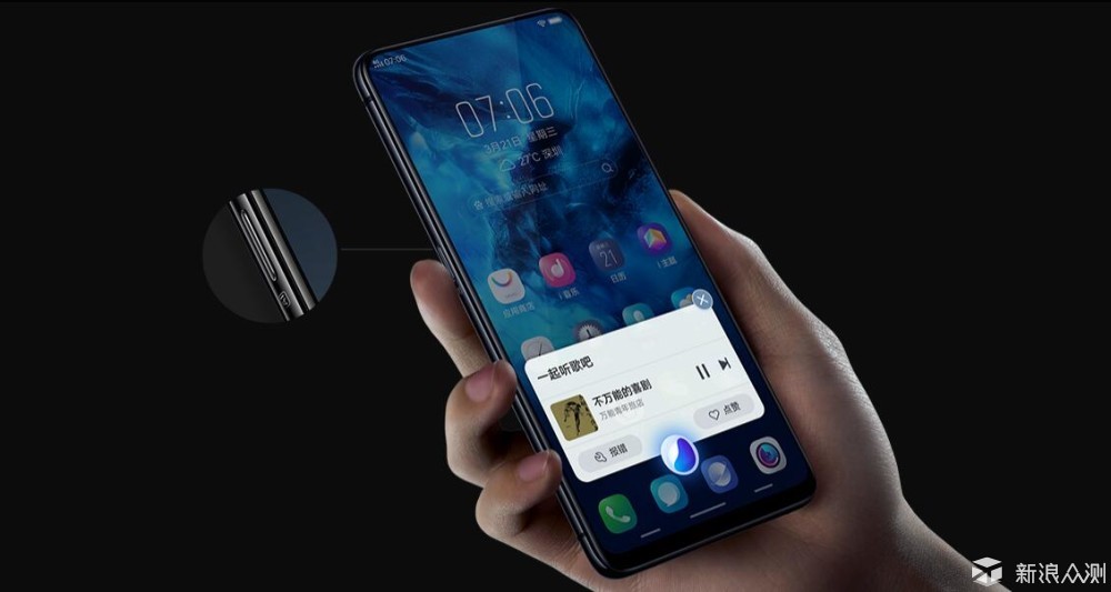 vivo NEX旗舰版：握在手中的未来。_新浪众测