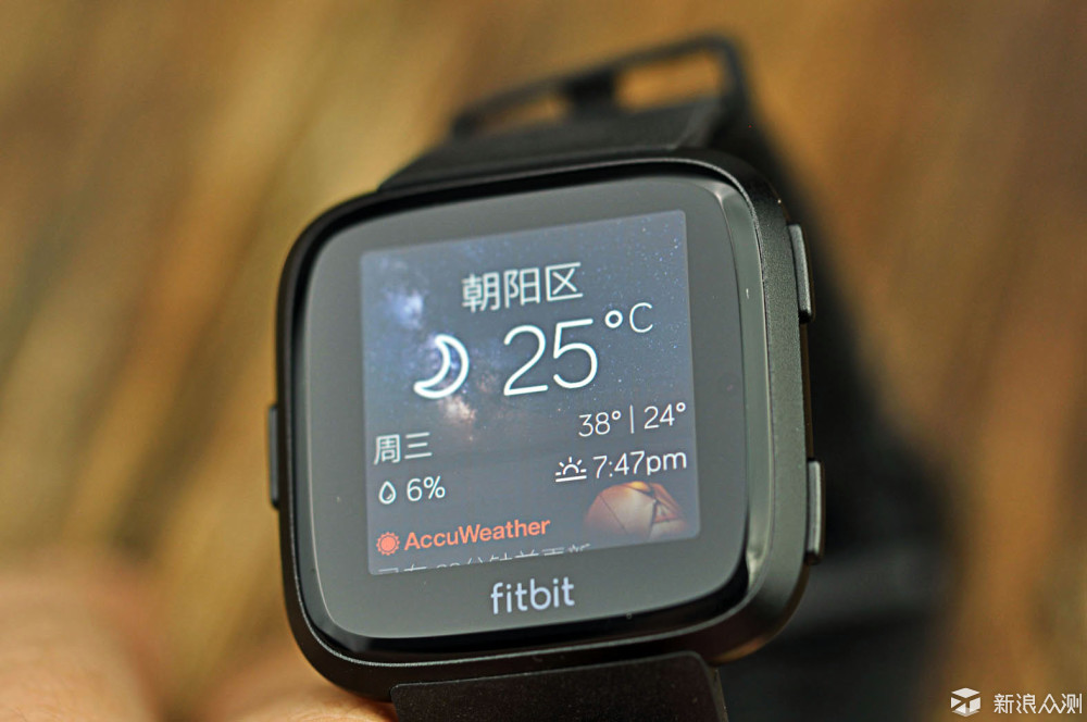 随身私教带我飞，美好生活从Fitbit Versa开始_新浪众测