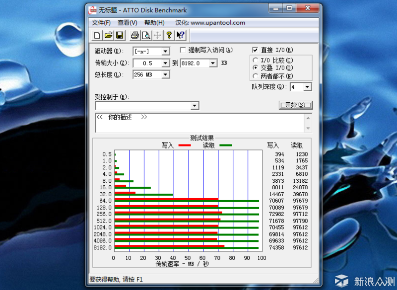 拿什么保护你我的监控数据—西数紫卡试用体验_新浪众测