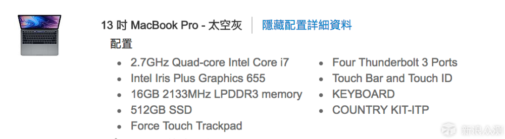 浅谈 2018 版 MacBook Pro_新浪众测