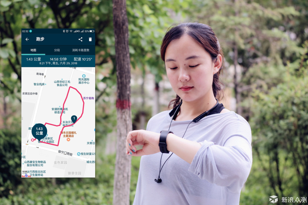 续航出色，真正适合全天候佩戴的Fitbit Versa_新浪众测