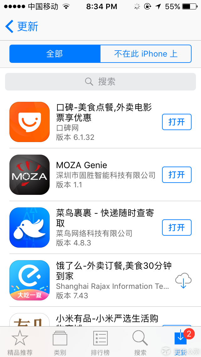 我和我的App Store_新浪众测