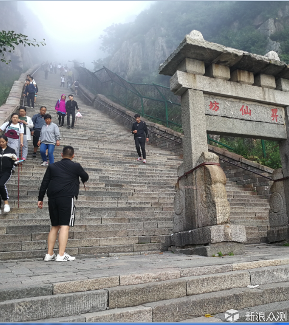 夜爬泰山 日出随缘_新浪众测