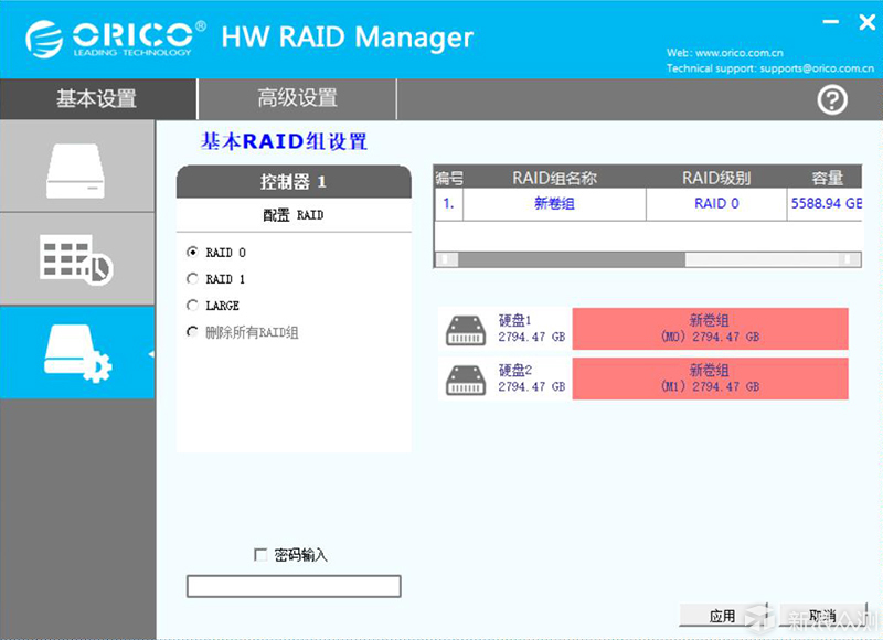 体验持久稳定的速度与激情_新浪众测