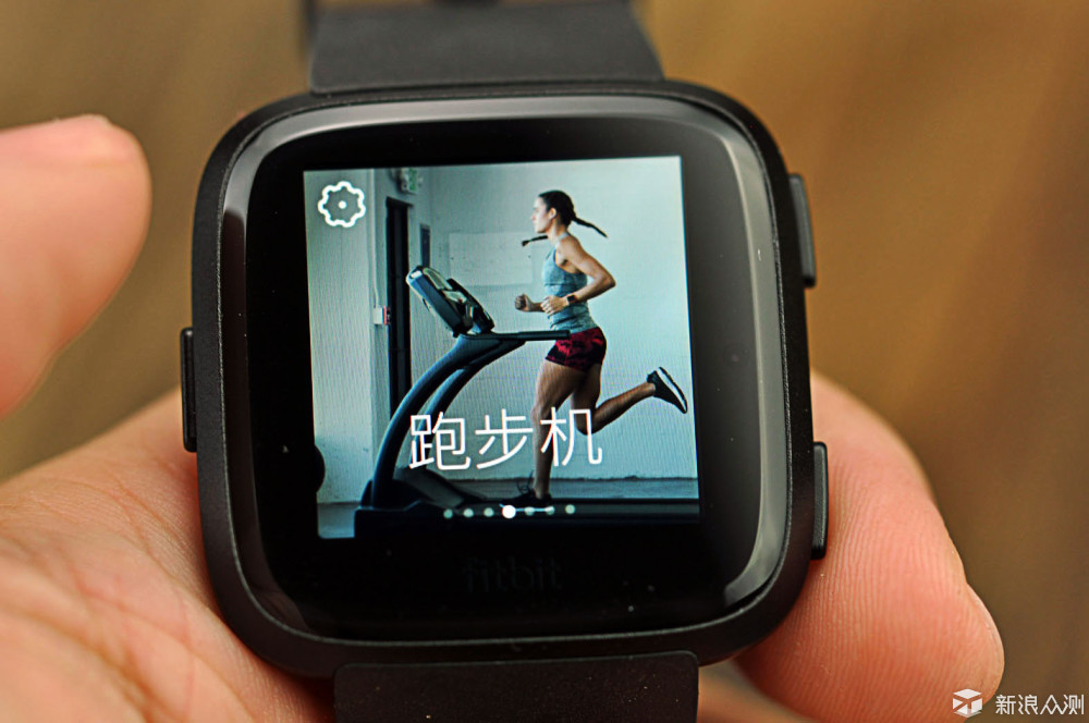 随身私教带我飞，美好生活从Fitbit Versa开始_新浪众测