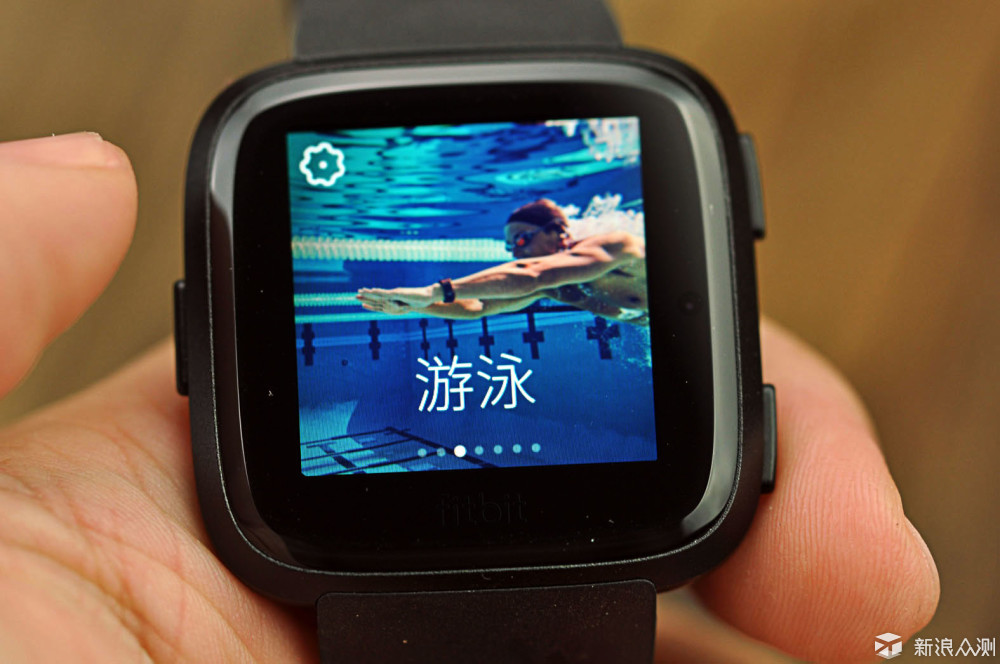 随身私教带我飞，美好生活从Fitbit Versa开始_新浪众测