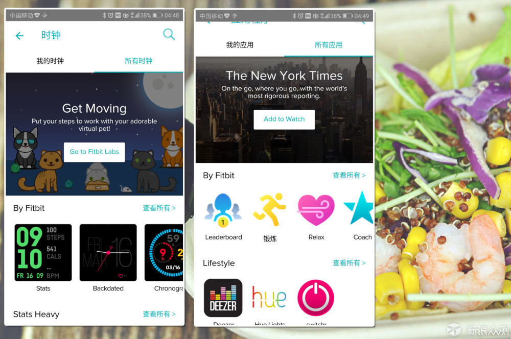 随身私教带我飞，美好生活从Fitbit Versa开始_新浪众测