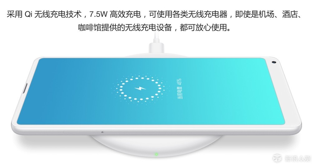 那一刻，你心动了吗？Vivo NEX旗舰版硬件评测_新浪众测