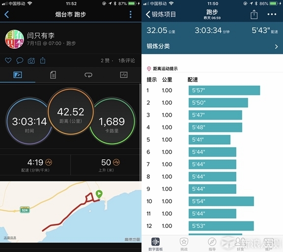 芯连芯方能展现自我—Fitbit Versa手表评测_新浪众测