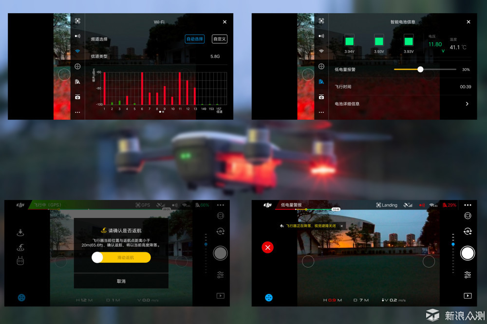 掌控精灵——漂流计划飞来的DJI晓_新浪众测