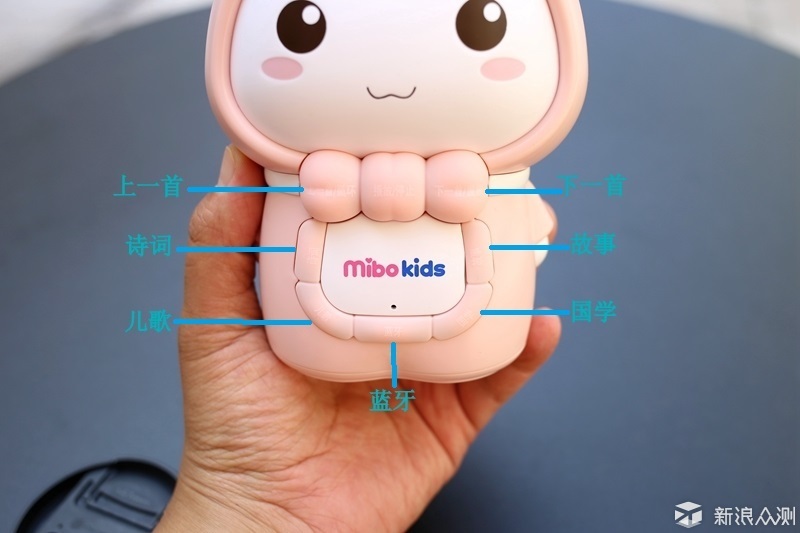 mibokids米宝兔儿童故事机，插卡播放更环保_新浪众测