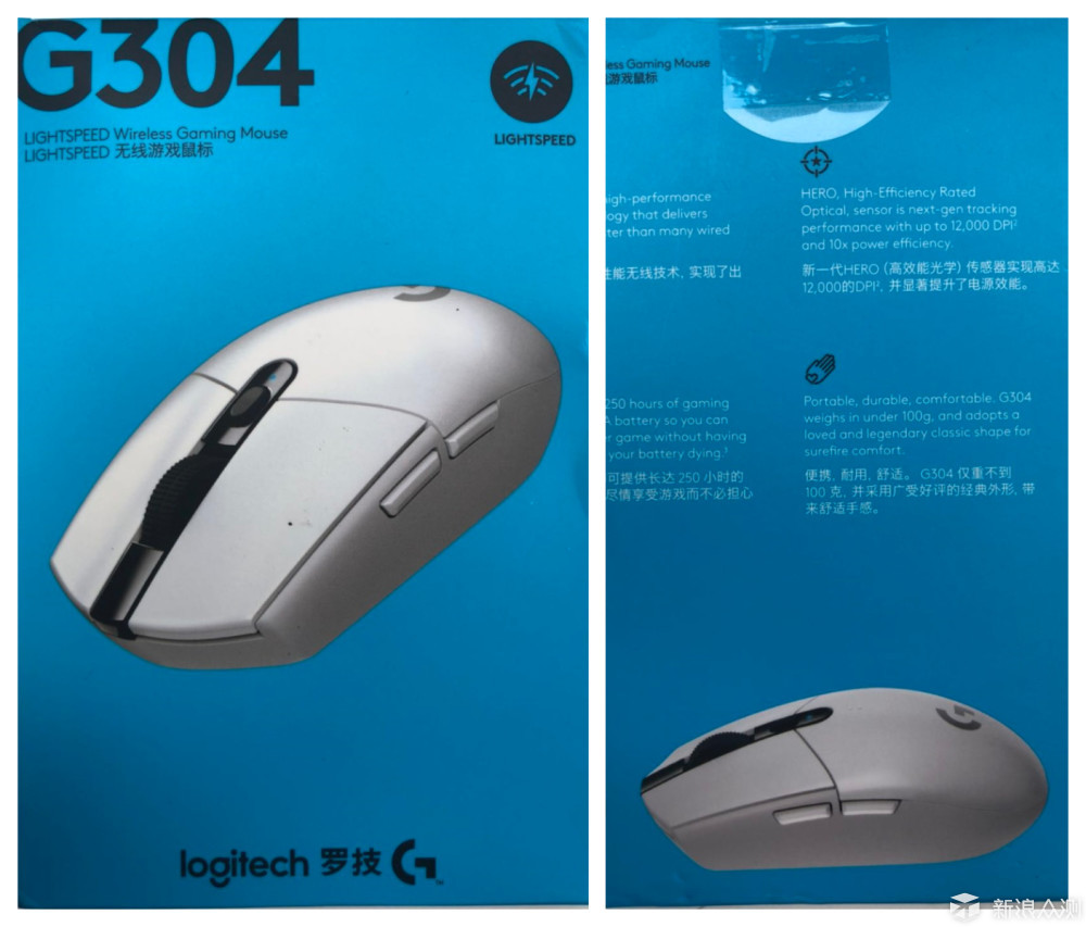 罗技G304优秀的对称无线游戏鼠上手体验 _新浪众测