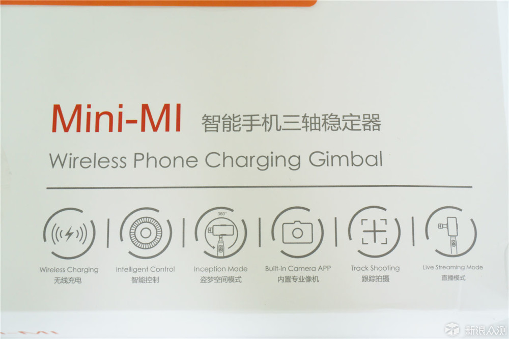 魔爪Mini——MI稳定器_新浪众测