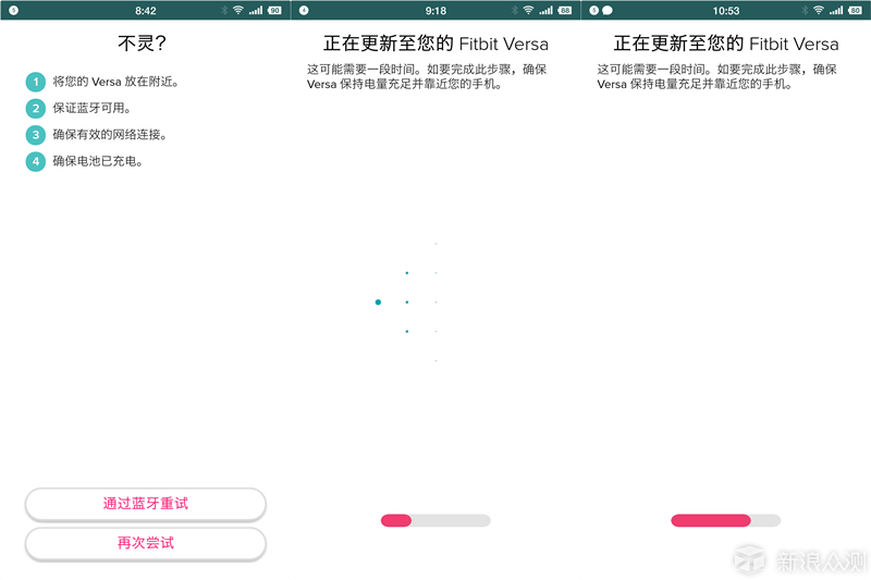 Fitbit Versa智能手表_新浪众测