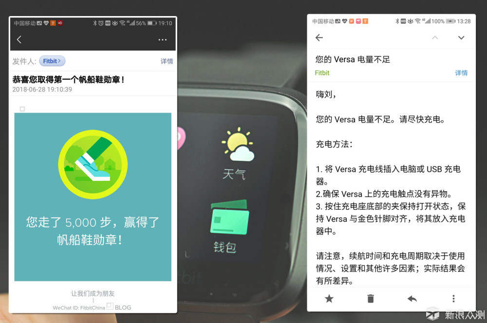 随身私教带我飞，美好生活从Fitbit Versa开始_新浪众测