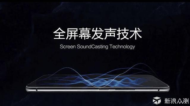 那一刻，你心动了吗？Vivo NEX旗舰版硬件评测_新浪众测