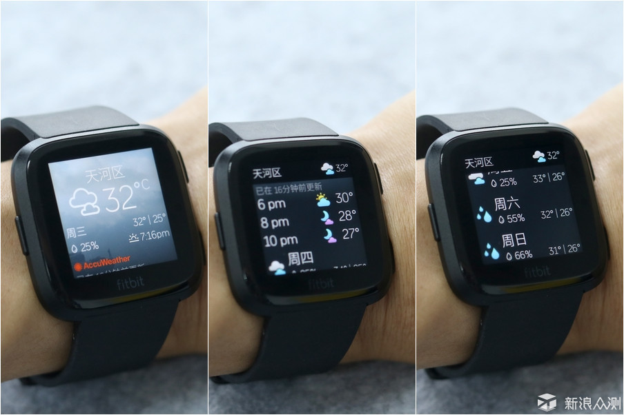 Fitbit Versa智能手表_新浪众测