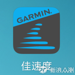 多种测试，读懂 GARMIN FENIX 5S PLUS运动腕表_新浪众测