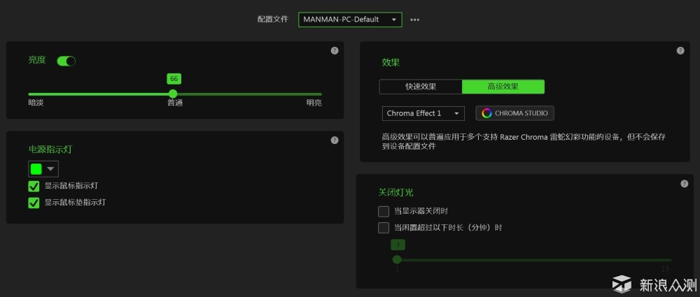 Razer曼巴眼镜蛇超级版—无线+无线供电的鼠标_新浪众测