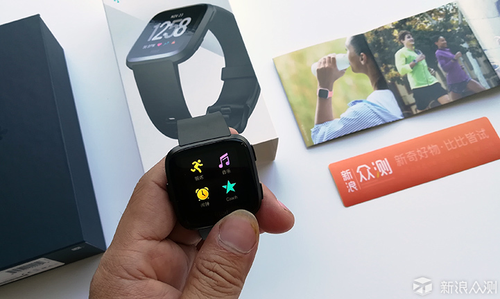 健康运动全能记录者Fitbit Versa智能手表评测_新浪众测