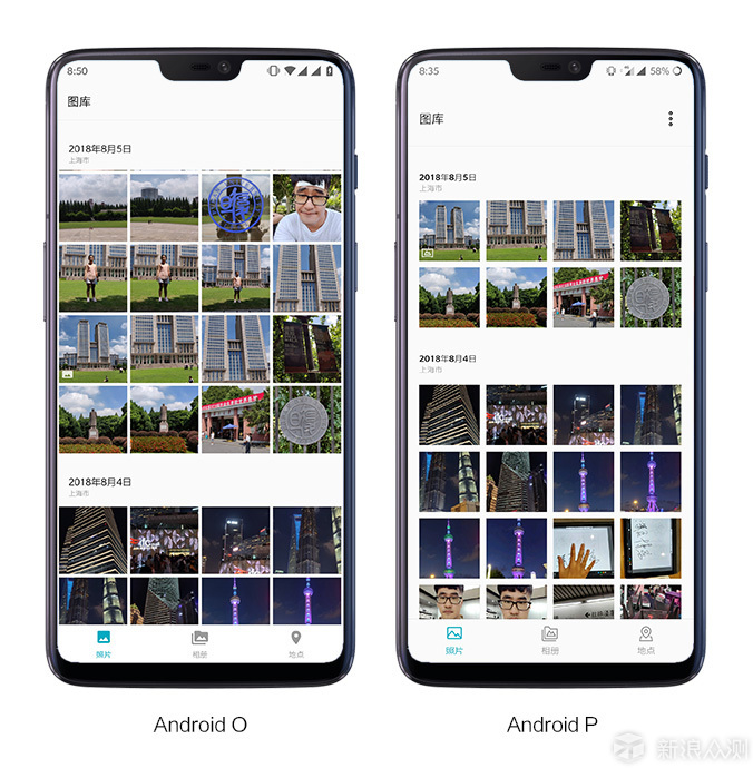 轻和灵动丨Android P 深度体验报告_新浪众测