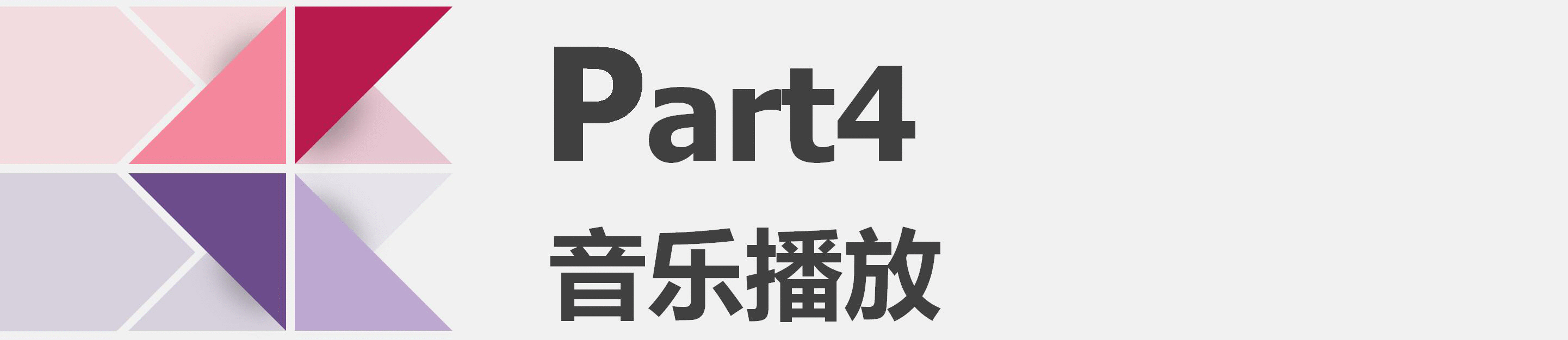 DOSS蓝牙智能音箱：哄孩子的小玩具_新浪众测