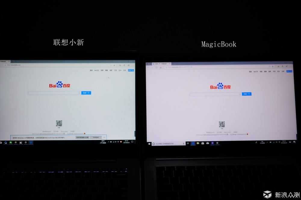 MagicBook锐龙触屏版--让指尖翩翩起舞_新浪众测