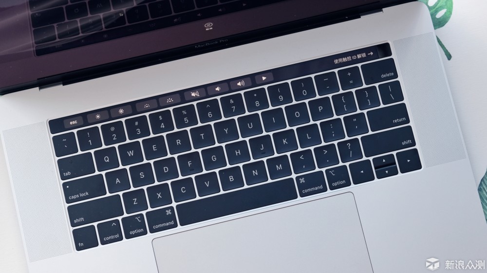 入手2018高配版MacBook Pro，谈谈使用体验_新浪众测