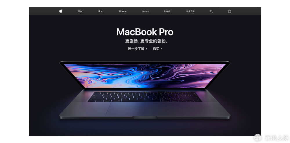 入手2018高配版MacBook Pro，谈谈使用体验_新浪众测