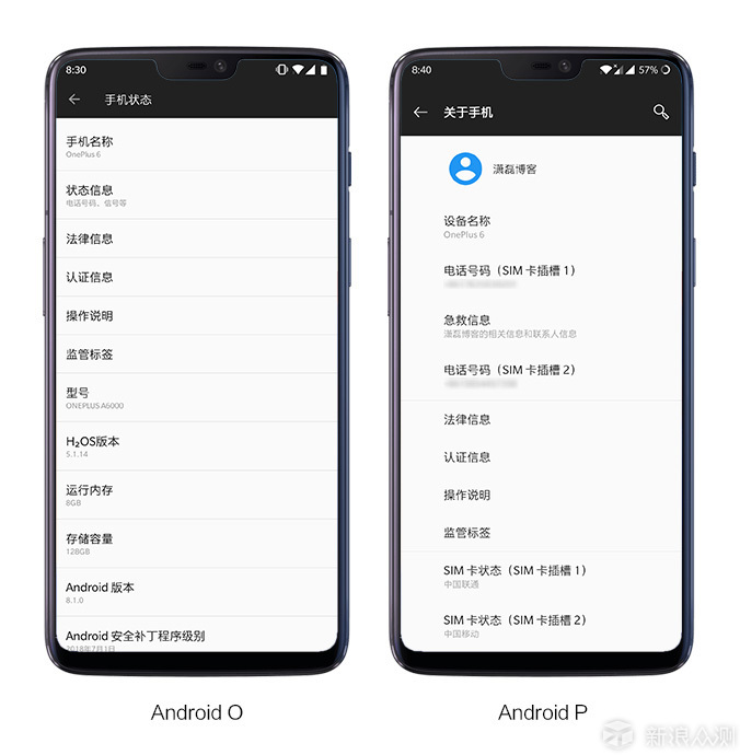 轻和灵动丨Android P 深度体验报告_新浪众测